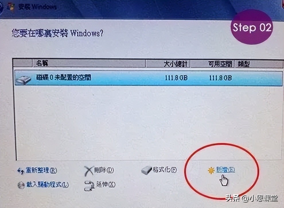 系统装好了如何4k对齐_SSD固态硬盘4K对齐教程_SSD 4K对齐方法