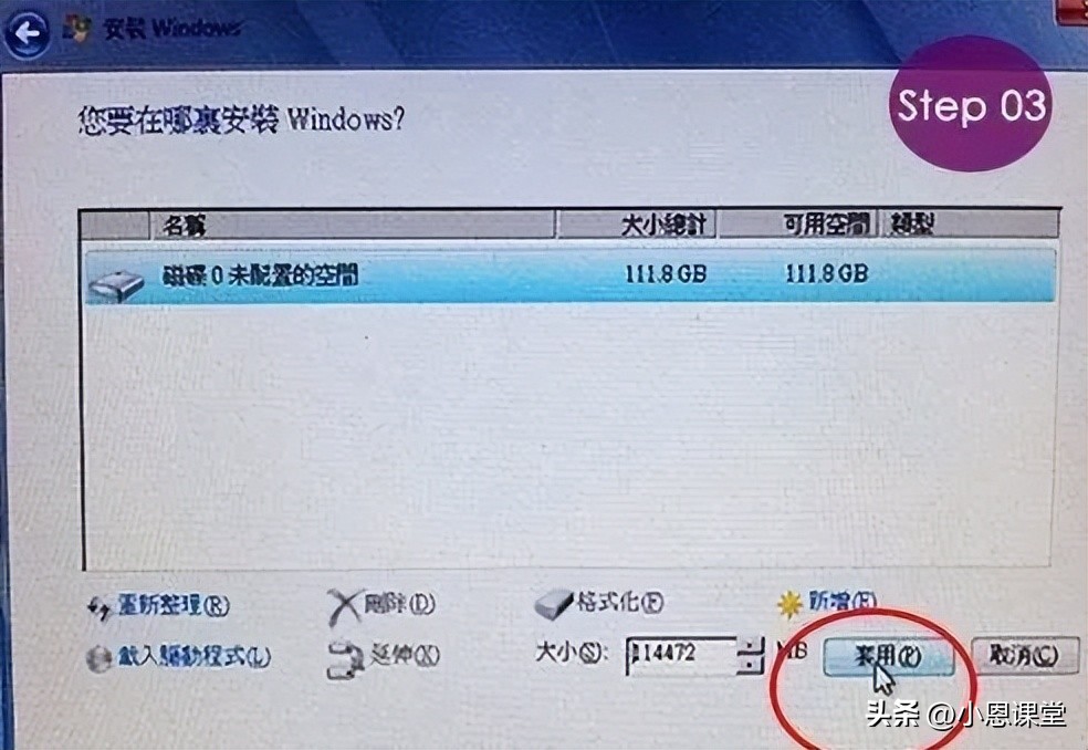 系统装好了如何4k对齐_SSD固态硬盘4K对齐教程_SSD 4K对齐方法
