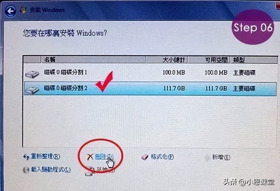 SSD固态硬盘4K对齐教程_系统装好了如何4k对齐_SSD 4K对齐方法