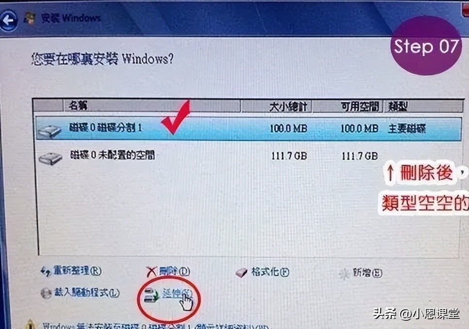 系统装好了如何4k对齐_SSD 4K对齐方法_SSD固态硬盘4K对齐教程