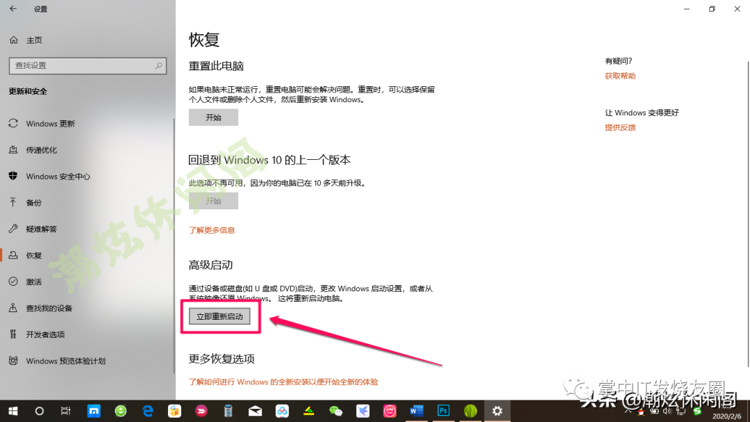 win10怎么打开安全模式_Windows10安全模式维护技巧_Windows10安全模式进入方法