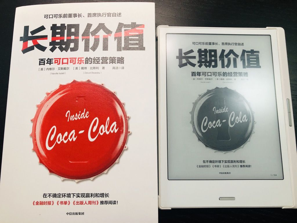 得到阅读器体验_电子阅读器推荐_想买个电子书阅读器