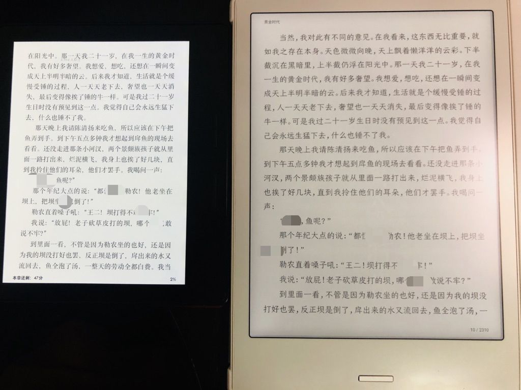 电子阅读器推荐_想买个电子书阅读器_得到阅读器体验