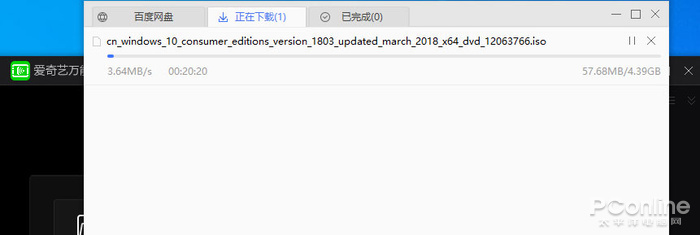 百度网盘限速破解方法_爱奇艺万能联播下载百度网盘_百度网盘5.4.10破解版