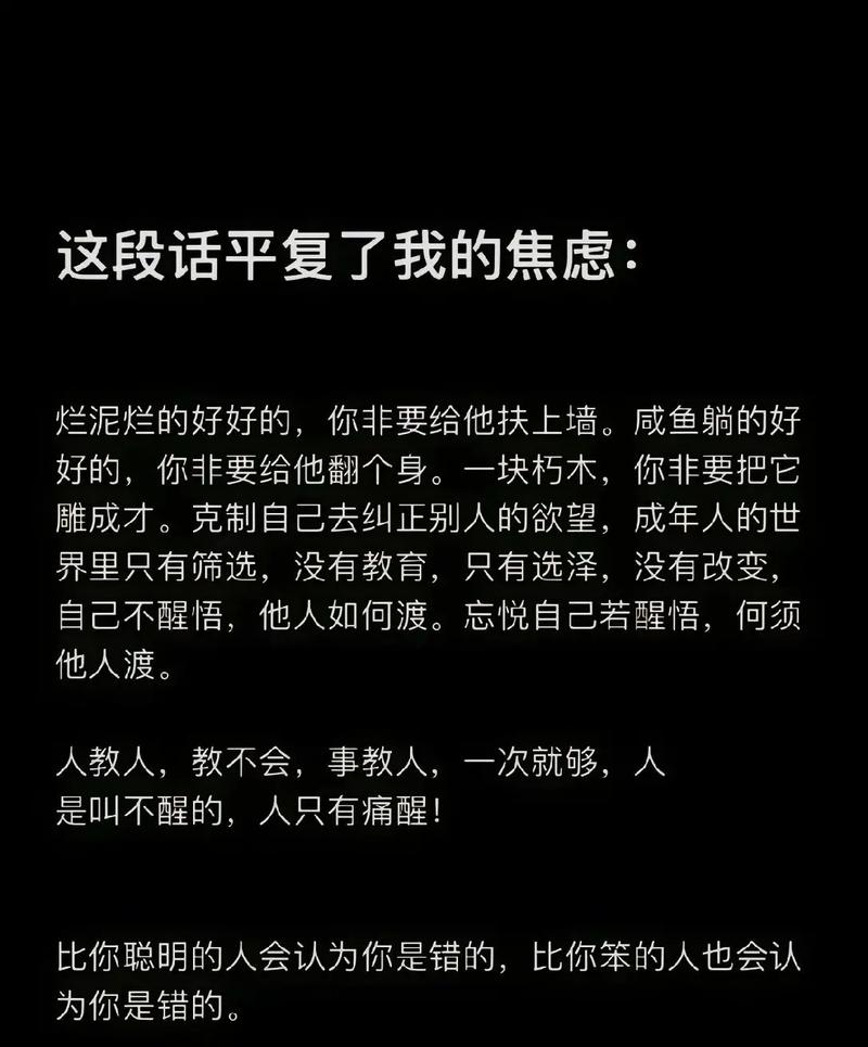 对生活失去信心的说说_不要因为烂人而失去信心_如何面对生活中的分歧