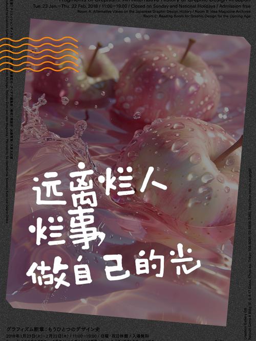 不要因为烂人而失去信心_对生活失去信心的说说_如何面对生活中的分歧