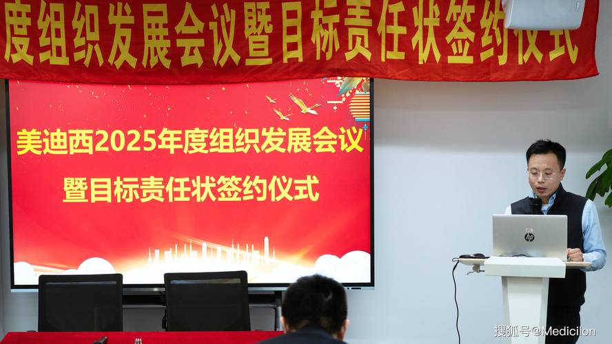 社会组织签约仪式领导致辞_项目签约仪式领导致辞_领导致辞注意事项