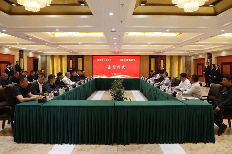 项目签约仪式领导致辞_领导致辞注意事项_社会组织签约仪式领导致辞