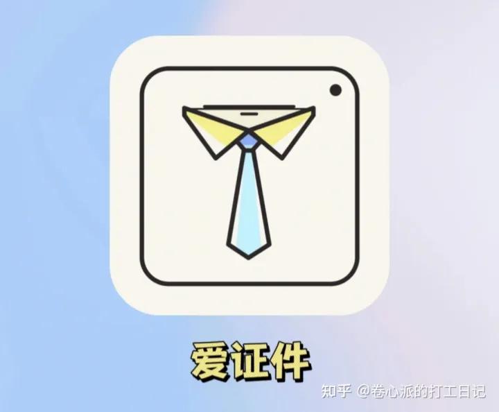证件照换装软件_ps身份证照片改字软件_证件照制作工具