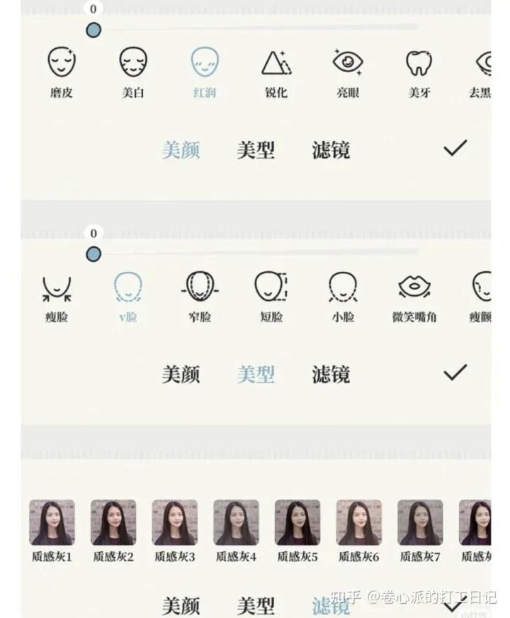 证件照换装软件_ps身份证照片改字软件_证件照制作工具