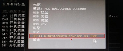 电脑系统重装U盘方法_U盘启动盘制作教程_怎么u盘启动装系统教程