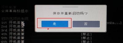 怎么u盘启动装系统教程_电脑系统重装U盘方法_U盘启动盘制作教程