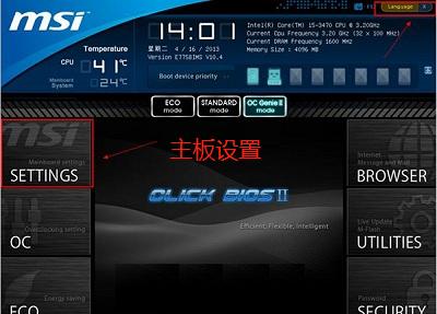 怎么u盘启动装系统教程_U盘启动盘制作教程_电脑系统重装U盘方法
