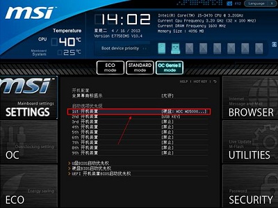 电脑系统重装U盘方法_怎么u盘启动装系统教程_U盘启动盘制作教程
