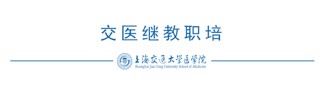 注册营养师水平评价制度_上海学营养师去哪里学_上海交通大学医学院注册营养师补修学分课程班