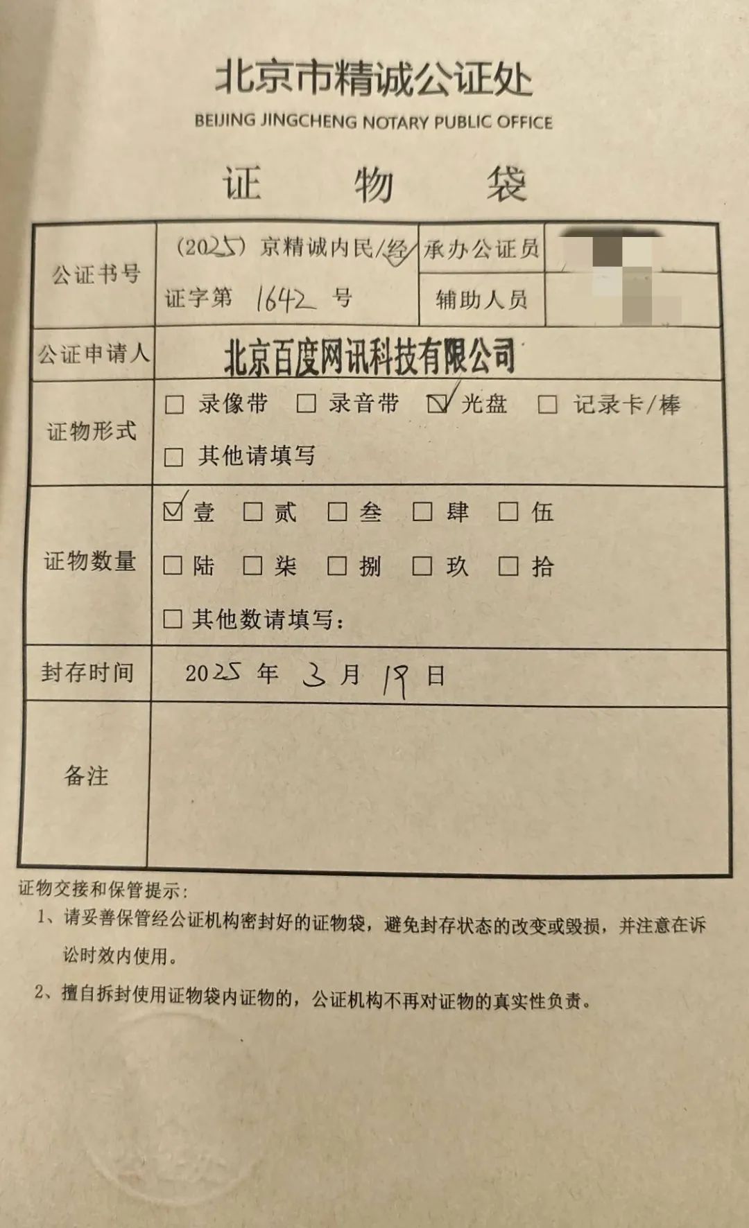 国外T某加密聊天软件应用图标_数据安全保护措施_国内可以用的加密聊天软件