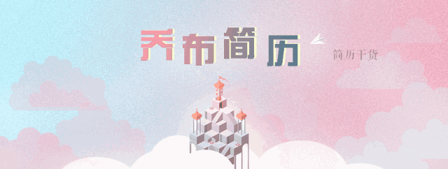  无经验简历优化方法 _有工作经验的写自荐信_应届生简历写作技巧