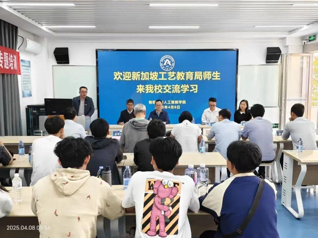 福建信息职业技术学院新加坡工艺教育局合作协议_福建信息职业技术学院新加坡合作_福建信息职业技术学院专业