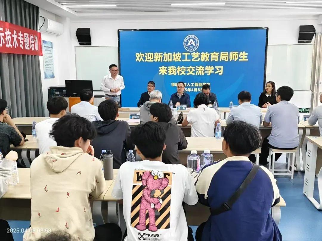 福建信息职业技术学院新加坡工艺教育局合作协议_福建信息职业技术学院专业_福建信息职业技术学院新加坡合作