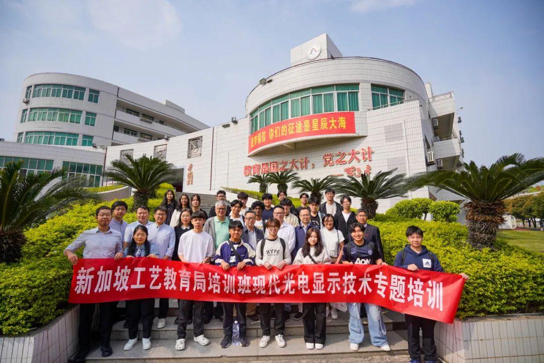 福建信息职业技术学院专业_福建信息职业技术学院新加坡合作_福建信息职业技术学院新加坡工艺教育局合作协议