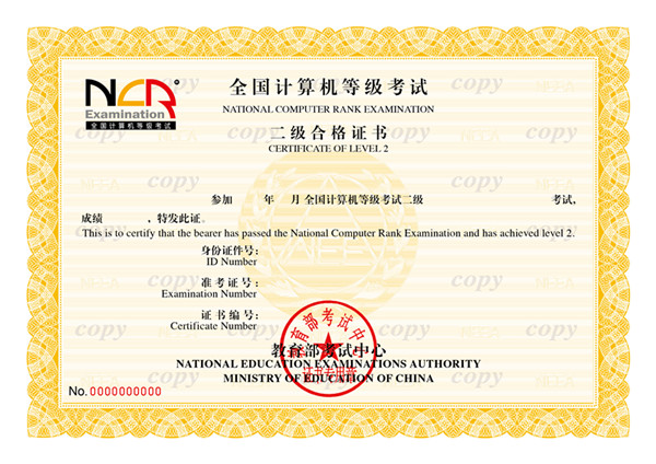 全国计算机三级有用吗_大学计算机二级证书_专业知识学习
