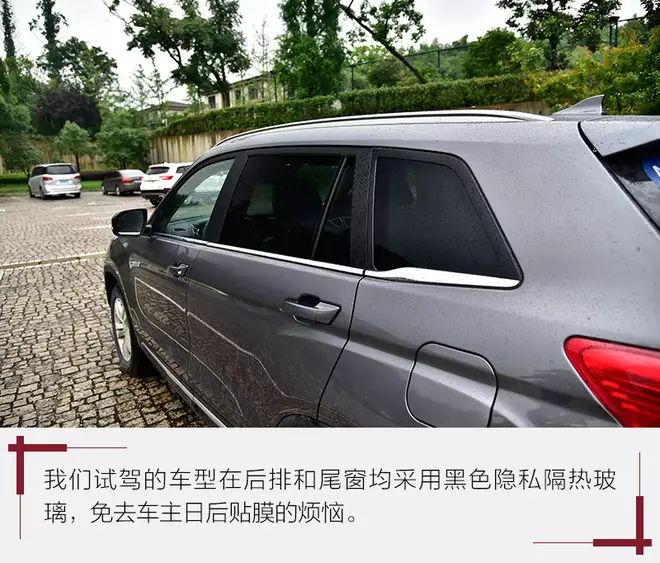 长安CS75 1.5T自动挡评测_长安cs75自动挡图片_CS75尚酷版自动挡配置