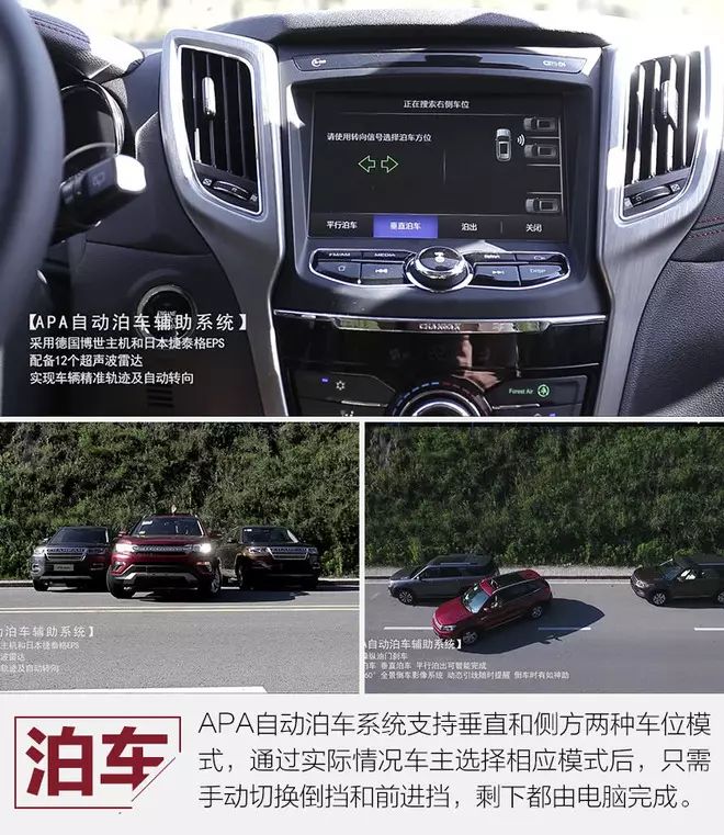长安cs75自动挡图片_长安CS75 1.5T自动挡评测_CS75尚酷版自动挡配置