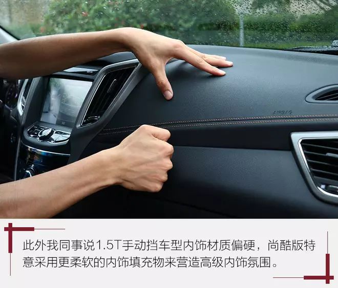长安cs75自动挡图片_CS75尚酷版自动挡配置_长安CS75 1.5T自动挡评测