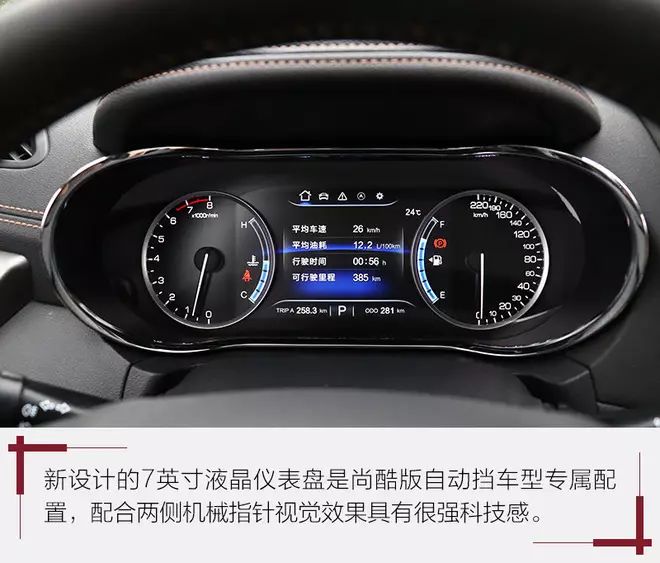 长安cs75自动挡图片_CS75尚酷版自动挡配置_长安CS75 1.5T自动挡评测