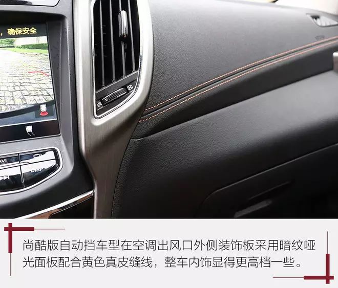 CS75尚酷版自动挡配置_长安cs75自动挡图片_长安CS75 1.5T自动挡评测