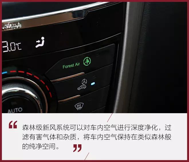 CS75尚酷版自动挡配置_长安cs75自动挡图片_长安CS75 1.5T自动挡评测