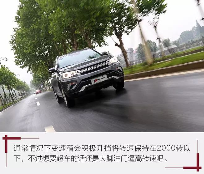 长安CS75 1.5T自动挡评测_长安cs75自动挡图片_CS75尚酷版自动挡配置