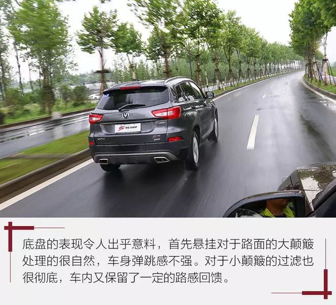 CS75尚酷版自动挡配置_长安CS75 1.5T自动挡评测_长安cs75自动挡图片