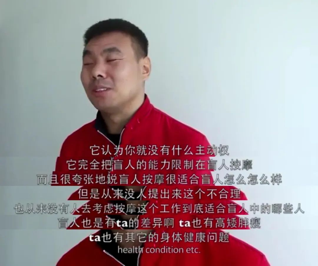 盲人按摩职业现状_盲人就业歧视_有没有盲人按摩的培训机构