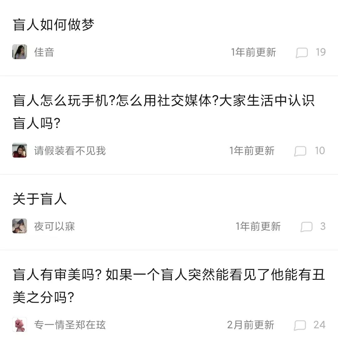 有没有盲人按摩的培训机构_盲人就业歧视_盲人按摩职业现状