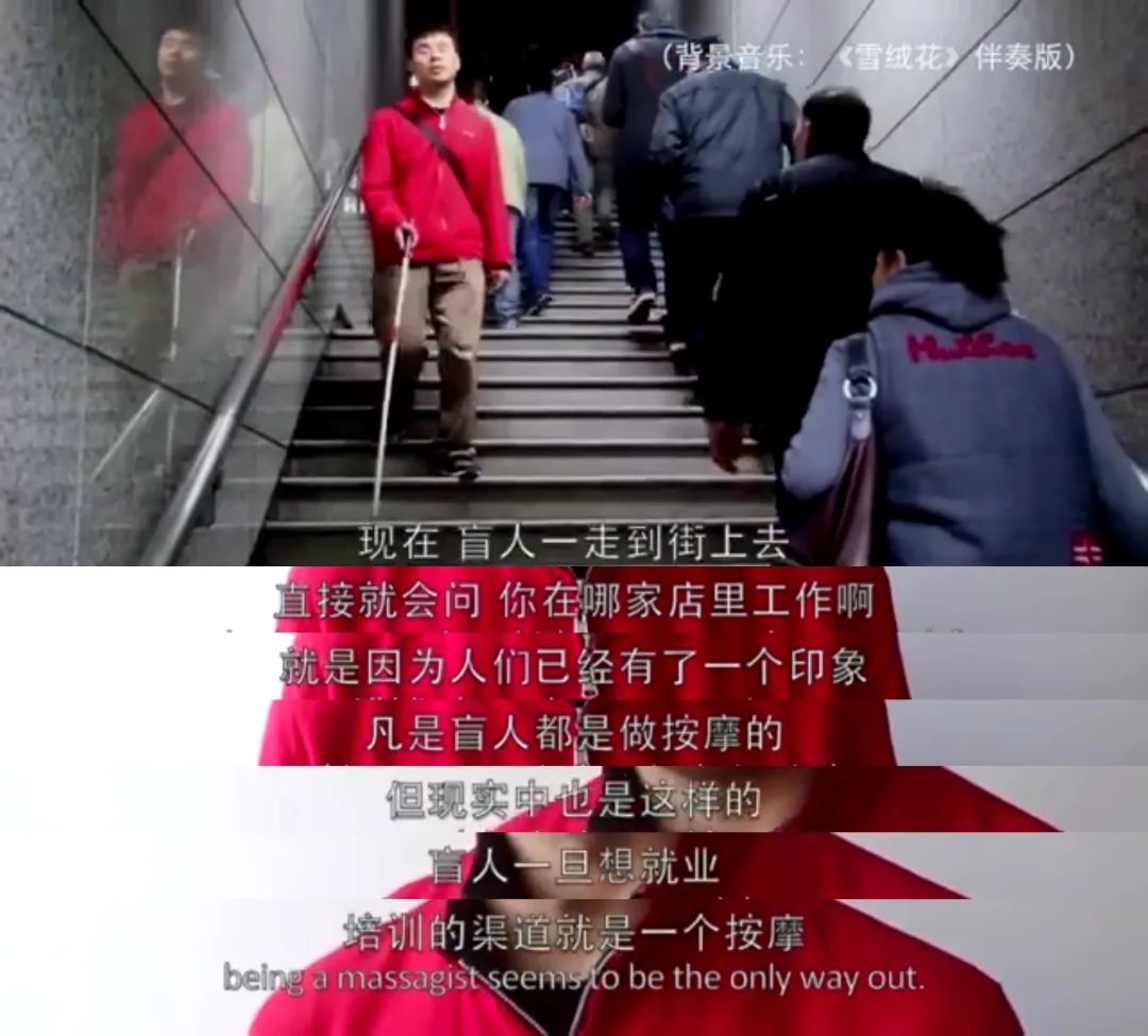 盲人就业歧视_盲人按摩职业现状_有没有盲人按摩的培训机构