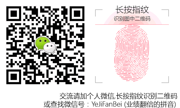 如何做好客户维护工作_客户关系维护策略_老客户流失率降低