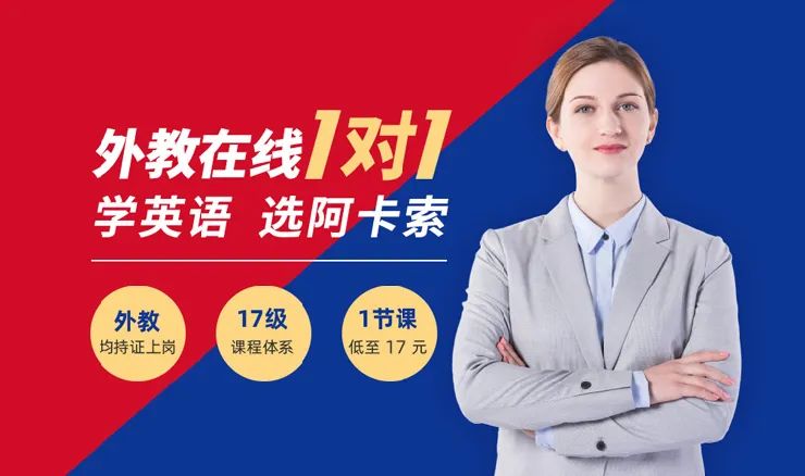 苏州哪家儿童英语机构好_ 儿童线上英语外教排名 _