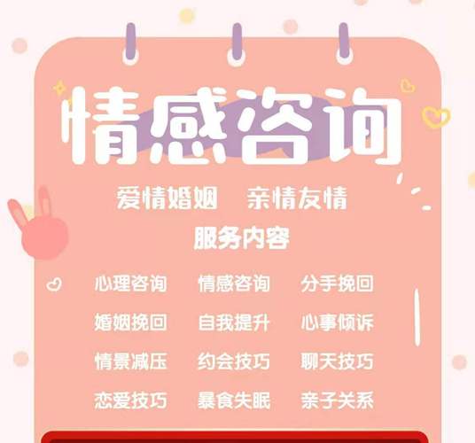 情感咨询是不是先付费后咨询_艾闻老师情感咨询_付费情感咨询预约