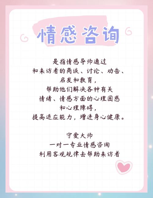 付费情感咨询预约_艾闻老师情感咨询_情感咨询是不是先付费后咨询
