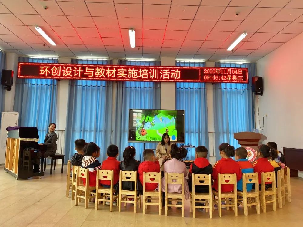 小康轩农村幼儿教育培训活动_农村幼儿教育高质量发展_小康轩官方网站教育