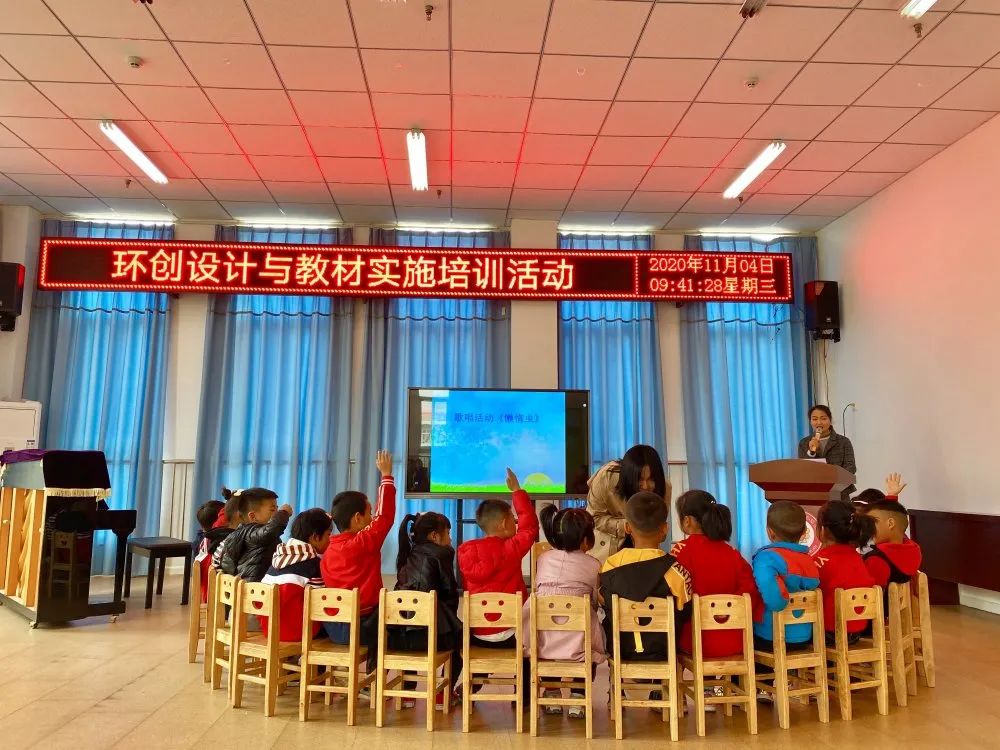 小康轩农村幼儿教育培训活动_小康轩官方网站教育_农村幼儿教育高质量发展