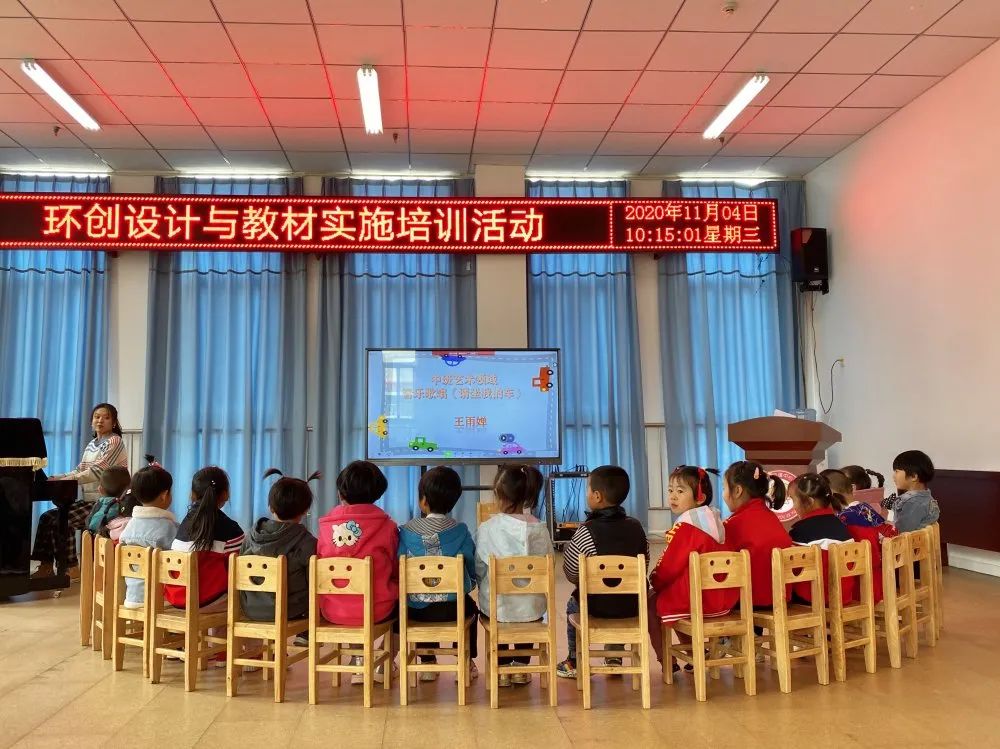 小康轩农村幼儿教育培训活动_农村幼儿教育高质量发展_小康轩官方网站教育