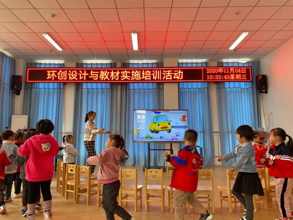 小康轩农村幼儿教育培训活动_农村幼儿教育高质量发展_小康轩官方网站教育