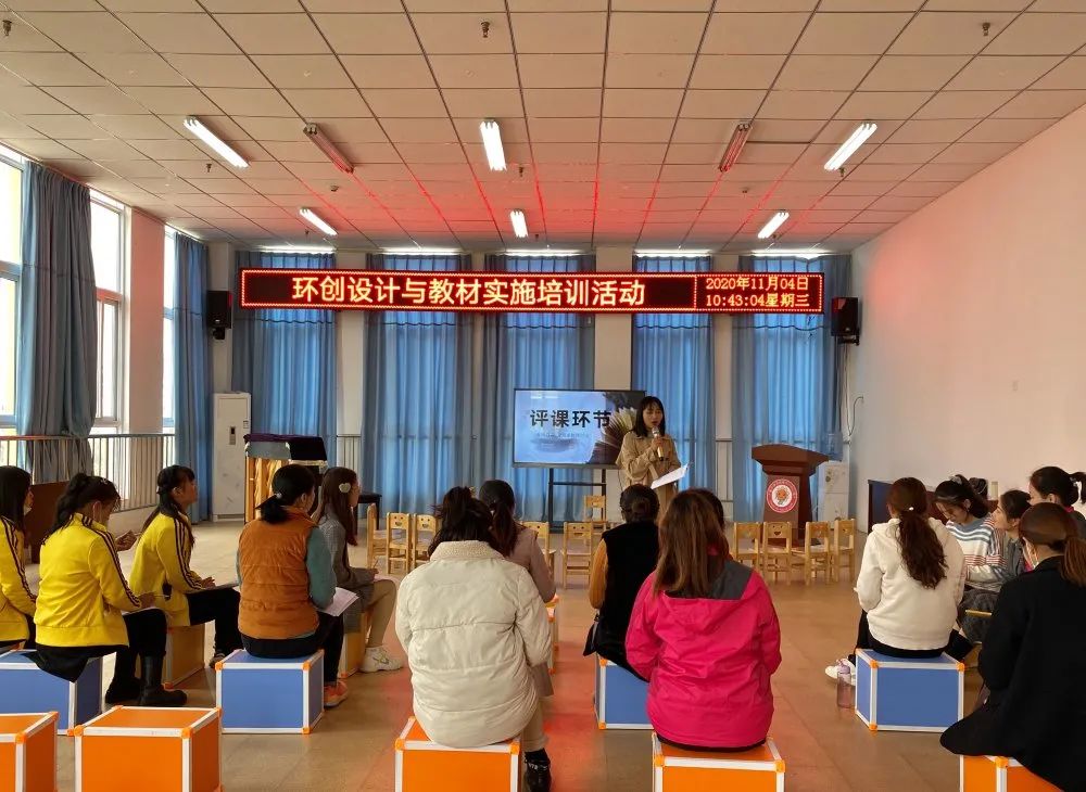 农村幼儿教育高质量发展_小康轩官方网站教育_小康轩农村幼儿教育培训活动