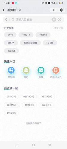 义乌小商品城导航_小商品城地图_去义乌小商品市场攻略