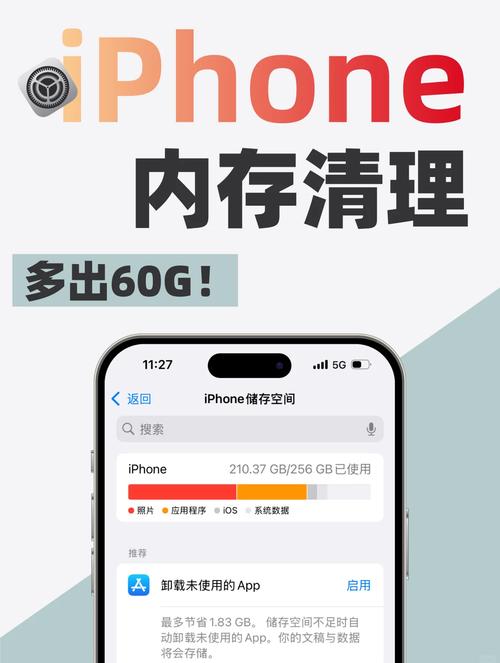 清理手机运行内存软件_智能手机内存优化_APP频繁更新清理技巧