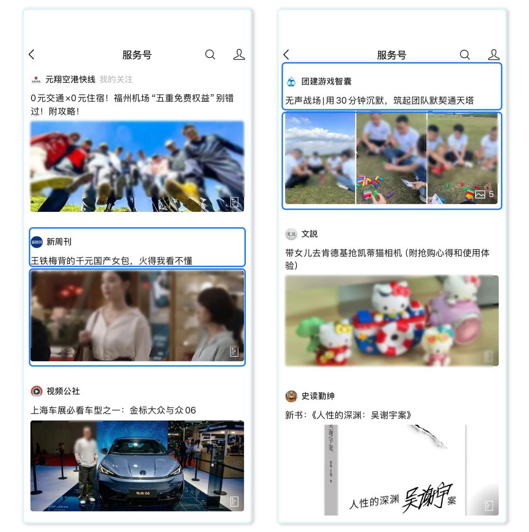 你早该这么玩微信:深度分析微信营销的100个案例_微信营销关键词优化_图文消息发布策略
