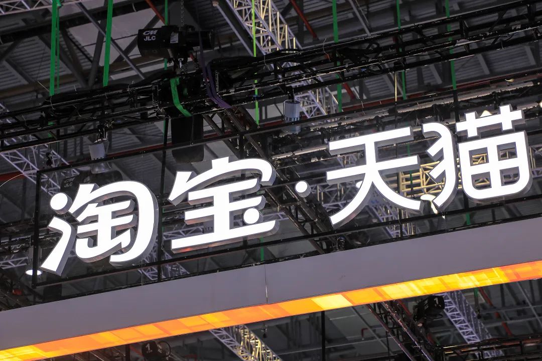 淘宝双12活动取消原因_淘宝年终好价节活动时间_淘宝年后大型活动