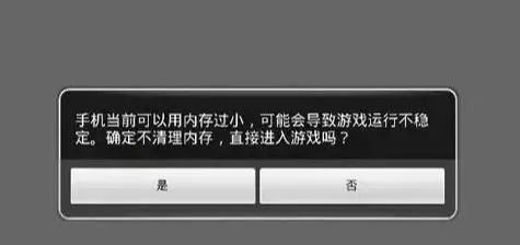 手机内存增大趋势_电脑需要大内存_手机内存比电脑大原因
